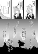 Post 10845082
