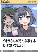 Post 11916204