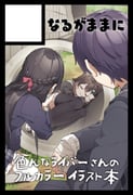 Post 10469566