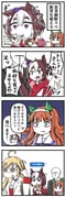 Post 8105243