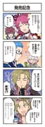 Post 6758957