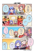 Post 9302905