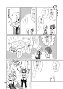 Post 11905137