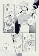 Post 8382199