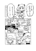 Post 3308733
