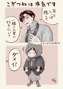 Post 8069847