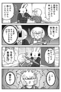 Post 11857316