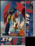 Post 11980286