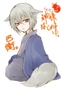 Post 8273105