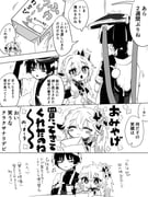 Post 6554690