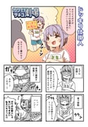 Post 6947716