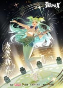 Post 10171166