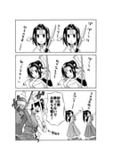 Post 2626704