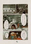 Post 11981684