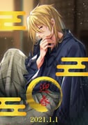 Post 6501167