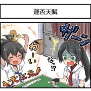 Post 11960665