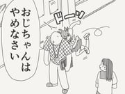 Post 12124944