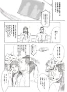 Post 1051537
