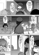 Post 11693382