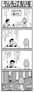 Post 738439