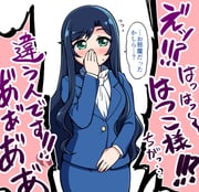 Post 11022283