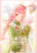 Post 11875543