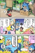 Post 5367352