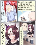 Post 11793438