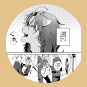 Post 8401854