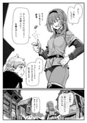 Post 12221980