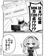Post 12309254
