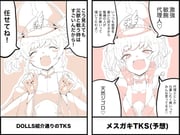Post 5404246