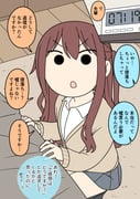 Post 12181965