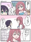 Post 10875701