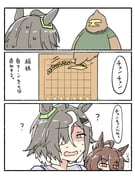Post 11834254