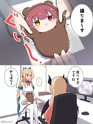 Post 11943290