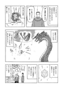 Post 10891274