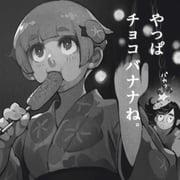 Post 12096681