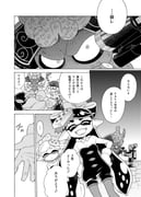 Post 8409409