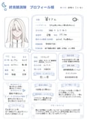 Post 12282021