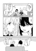 Post 6850255