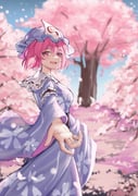 Post 10244308