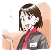 Post 6403960