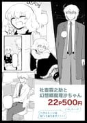 Post 8200903