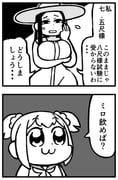 Post 12275051