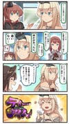 Post 2869035