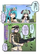 Post 11850570