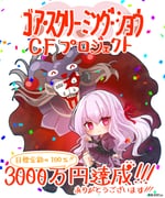 Post 10121740