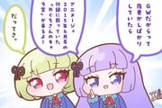 Post 12212921
