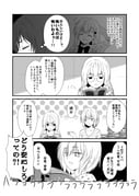 Post 4016085